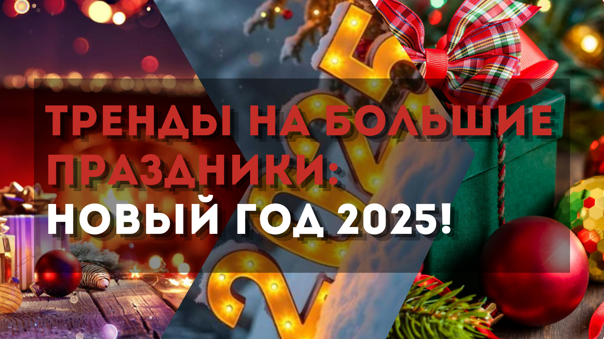 202501201253-AiTXqHiuyz.png