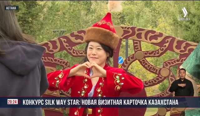 Конкурс Silk Way Star: новая визитная карточка Казахстана