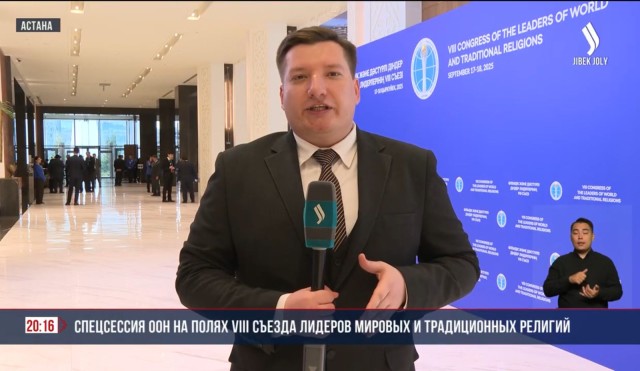 Защита религиозных объектов в приоритете ООН