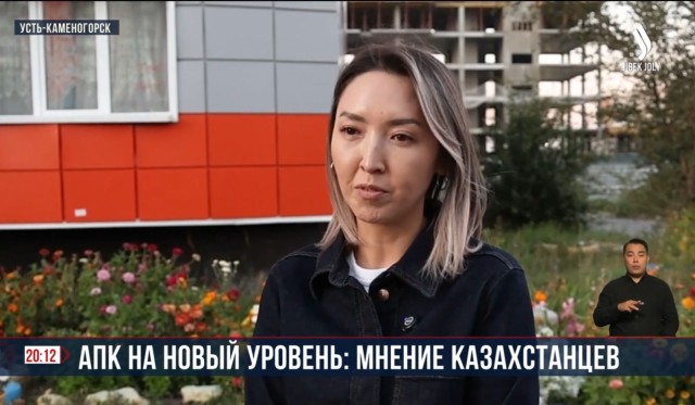 АПК на новый уровень: мнение казахстанцев