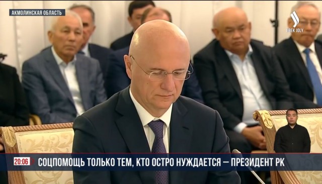 Соцпомощь только тем, кто остро нуждается – Президент РК