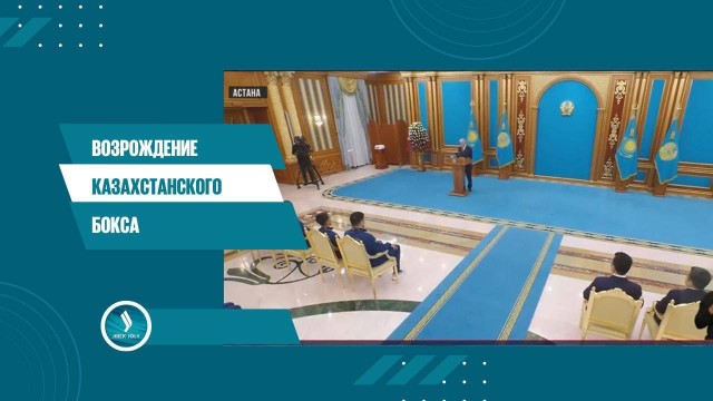 Главные новости 18.09.2025 г.