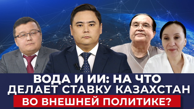 Послание Токаева: самое важное во внешней политике