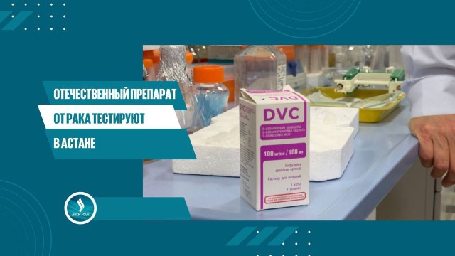 Главные новости 19.09.2025 г.