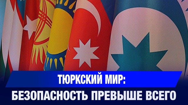 Вызовы и возможности: что обсудят на саммите ОТГ?