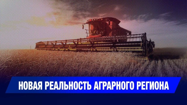 Глава МСХ в Павлодаре: новая реальность аграрного региона