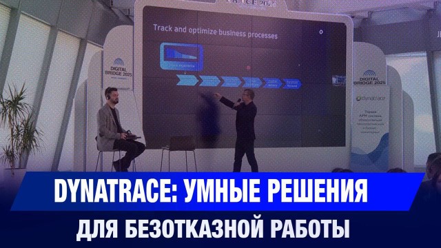 ИИ поможет госорганам избежать сбоев и кибератак