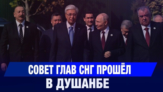 Главные новости 10.10.2025 г.