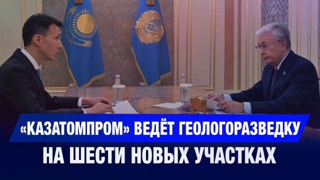 Главные новости 16.10.2025 г.
