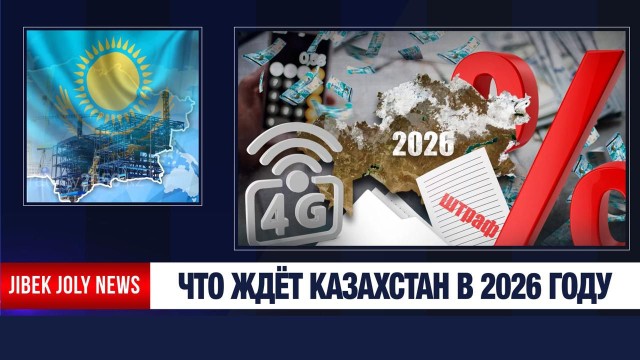 202601052155-gZKComNb4v.jfif