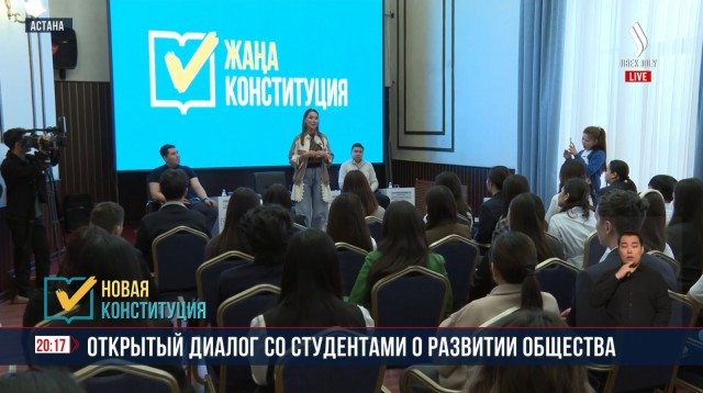 Открытый диалог со студентами о развитии общества