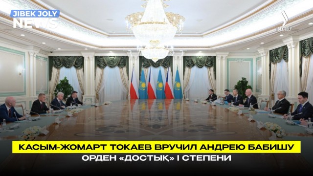 Главные новости 29.04.2026 г.