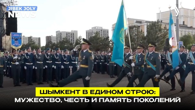 Парад мужества: военнослужащие и курсанты продемонстрировали боевую подготовку