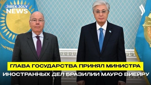Главные новости 11.05.2026 г.