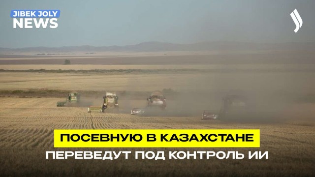 Главные новости 12.05.2026 г.