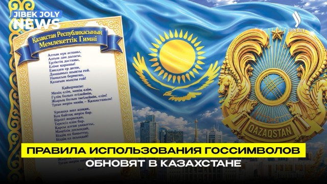 Главные новости 04.06.2026 г.