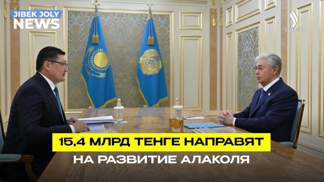 Главные новости 09.06.2026 г.