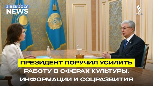 Главные новости 03.07.2026 г.