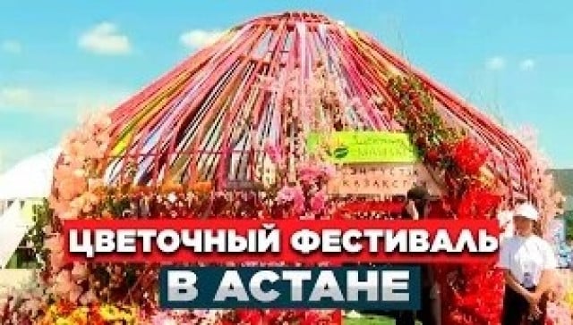 ЦВЕТОЧНЫЙ-irvBXQCU14.jpg