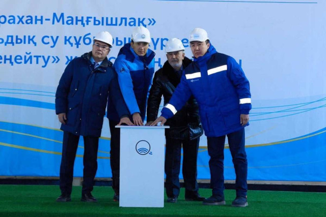 В Казахстане запустили модернизированный водовод «Астрахань-Мангышлак»
