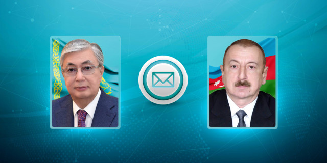 К.Токаев направил телеграмму поздравления Президенту Азербайджана
