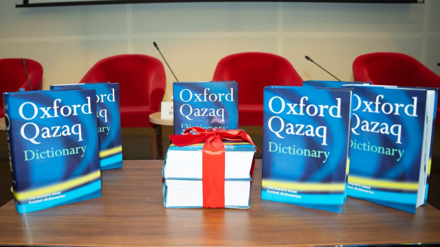 Презентован первый казахско-английский словарь издательства Oxford