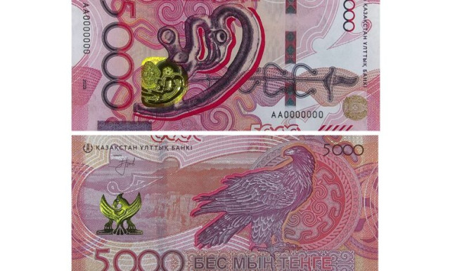 Новая серия банкнот вышла в обращение в Казахстане