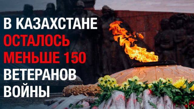 Главные новости 08.05.2024 г.