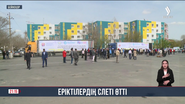 Қызылордалық белсенділердің «Біргеміз» атты облыстық волонтерлер слеті өтті