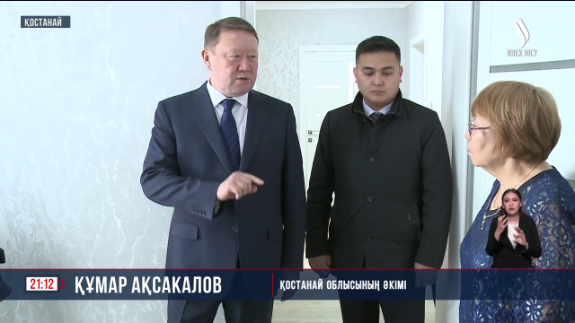 74 отбасы баспаналы болды