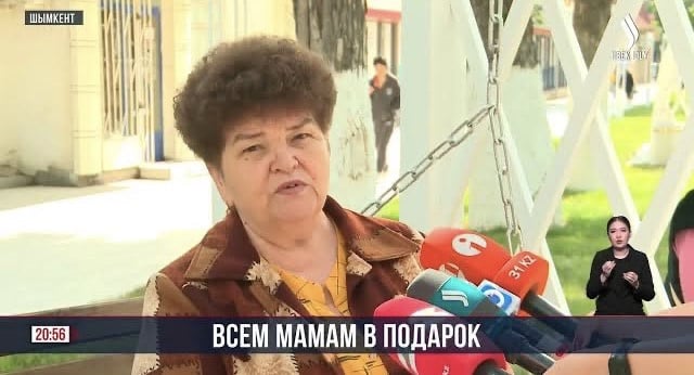 Всем мамам в подарок!
