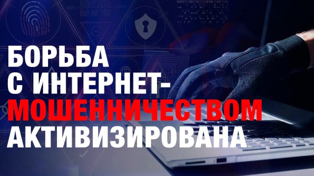 Главные новости 10.06.2024 г.