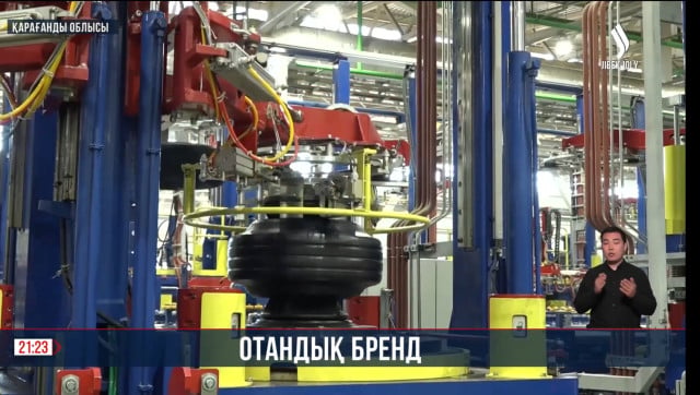 Қарағанды облысындағы «KamaTyresKz» дөңгелек зауытына пресс-тур ұйымдастырылды
