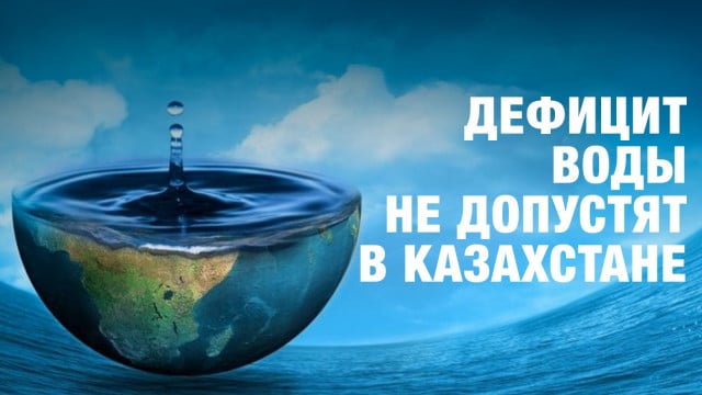 Главные новости 27.06.2024 г.