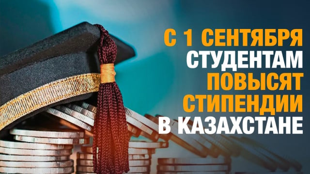 Главные новости 01.07.2024 г.
