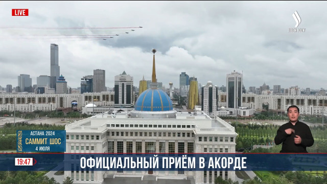 Торжественная церемония встречи Председателя КНР Си Цзиньпина