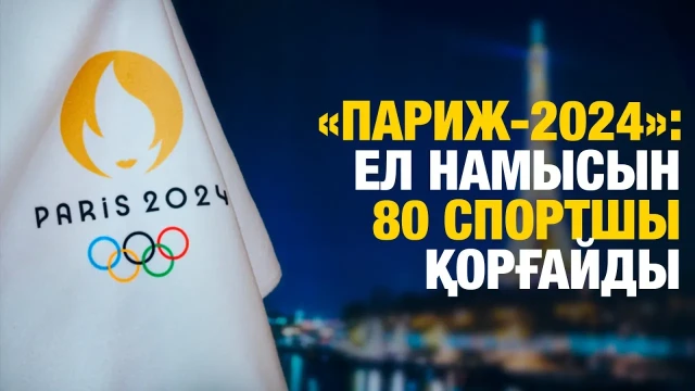 202407180028-YqrPlaFCo2.webp