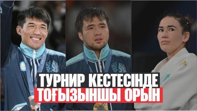 ЖАҢАЛЫҚТАР. 29.07.2024 күнгі шығарылым