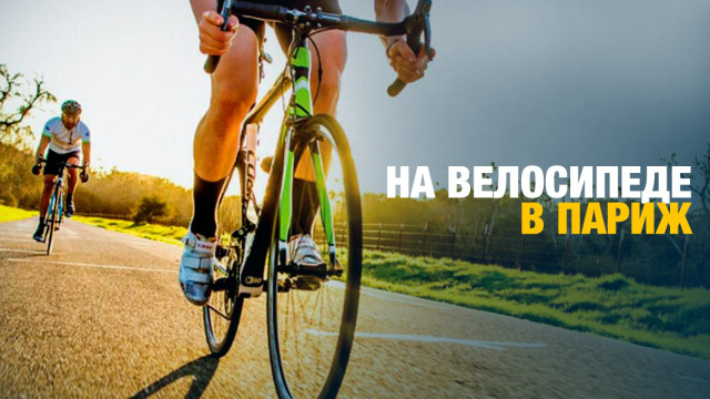Главные новости 31.07.2024 г.