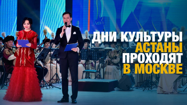 Главные новости 01.08.2024 г.