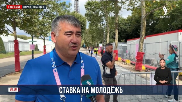 Ставка на молодёжь