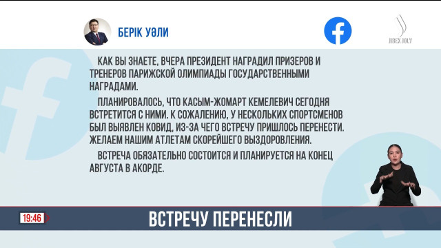202408152136-oYPAotWcSr.jpg