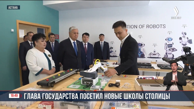 К. Токаев посетил ряд новых школ столицы