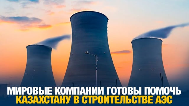 Главные новости 27.08.2024 г.