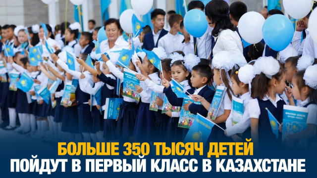 Главные новости 28.08.2024 г.
