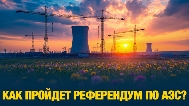 Главные новости 03.09.2024 г.
