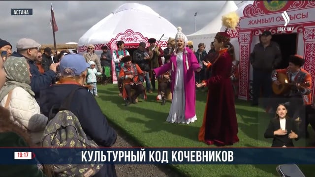 В столице торжественно закрылись V Всемирные игры кочевников