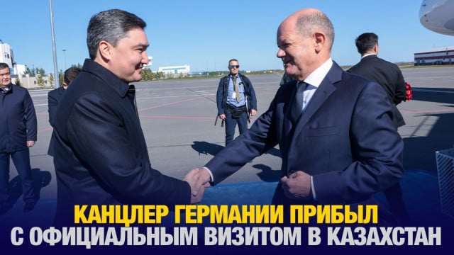 Главные новости 16.09.2024 г.