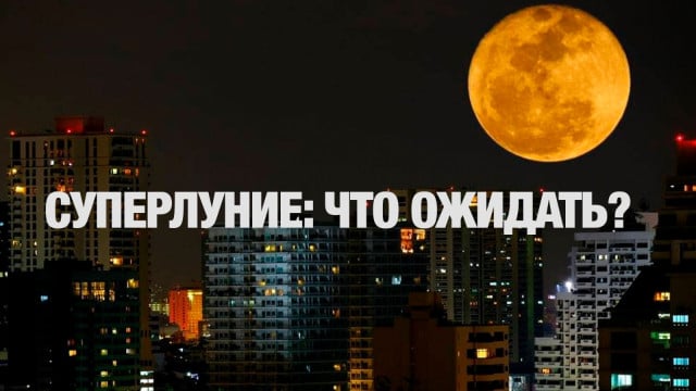 Главные новости 18.09.2024 г.