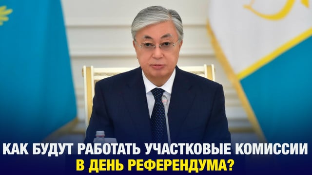 Главные новости 20.09.2024 г.